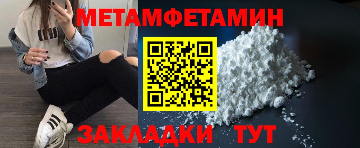 Amphetamine Розовый  Вход с VPN  Амфетамин  Сыктывкар 