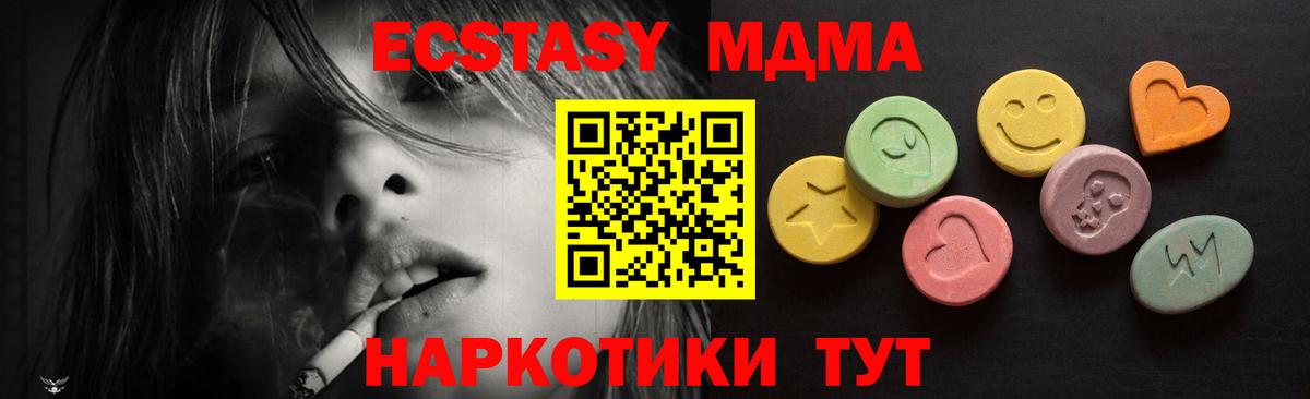 Сыктывкар  ЭКСТАЗИ  Ecstasy louis Vuitton  Вход с VPN  Ecstasy 250 мг 