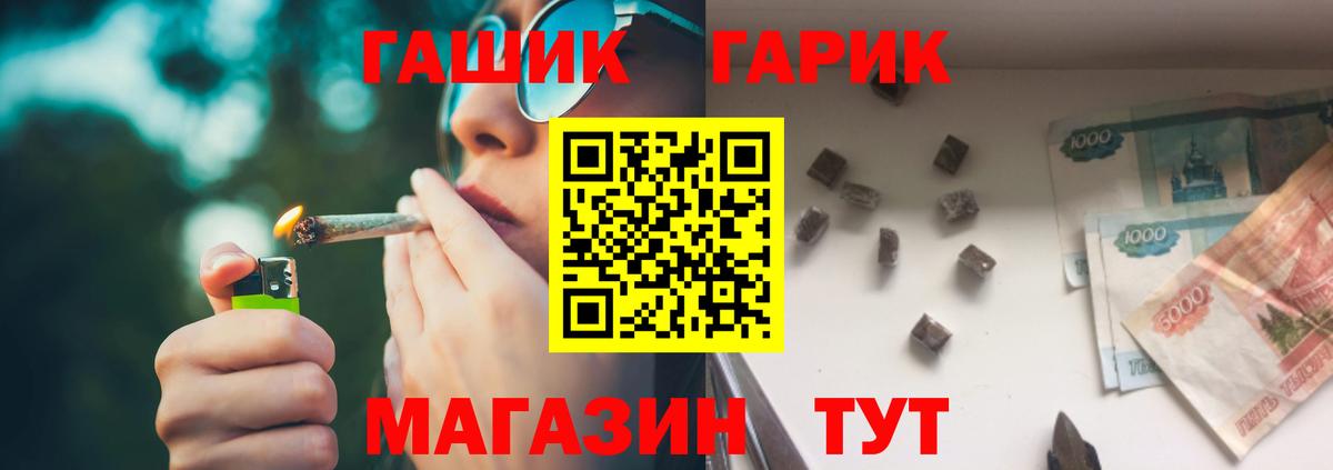 ГАШИШ гашик  Вход с VPN  Сыктывкар  ГАШИШ ice o lator 
