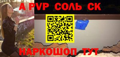 MDMA Сланцы
