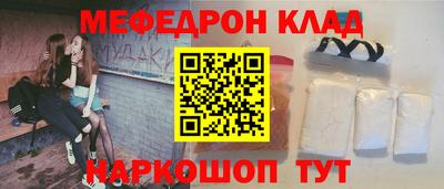 винт Среднеуральск