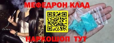 ALPHA-PVP Славгород