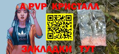 трава Ставрополь
