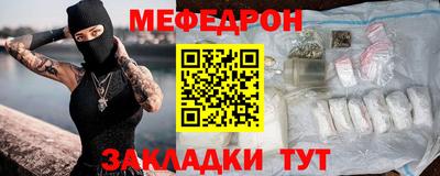кокаин перу Славянск-на-Кубани