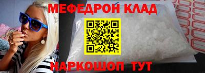 кокаин перу Славянск-на-Кубани