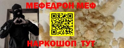 MDMA Сланцы