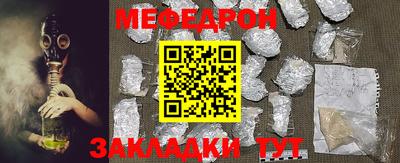 MDMA Сланцы