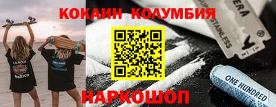 MDMA Сланцы