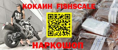 кокаин перу Славянск-на-Кубани