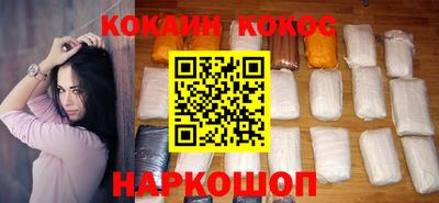 кокаин перу Славянск-на-Кубани