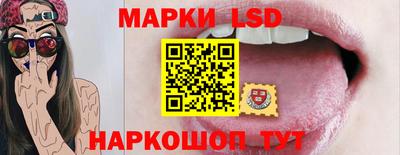 трава Ставрополь