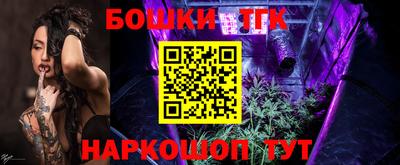 трава Ставрополь