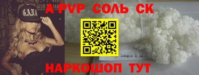 кокаин перу Славянск-на-Кубани