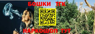 трава Ставрополь