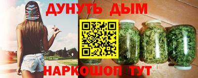 трава Ставрополь