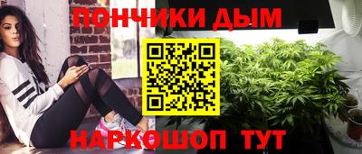 кокаин перу Славянск-на-Кубани