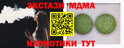 винт Среднеуральск