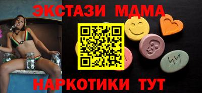 винт Среднеуральск