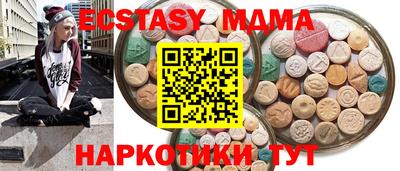 кокаин перу Славянск-на-Кубани