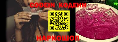 кокаин перу Славянск-на-Кубани
