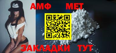 трава Ставрополь
