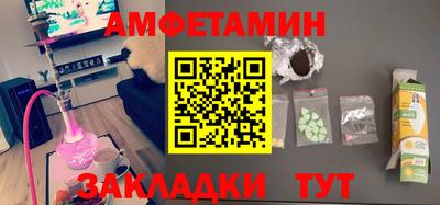 ALPHA-PVP Славгород