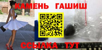 MDMA Сланцы
