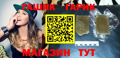 MDMA Сланцы