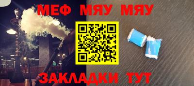 MDMA Сланцы
