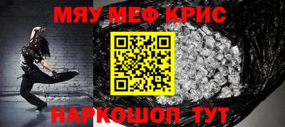 MDMA Сланцы