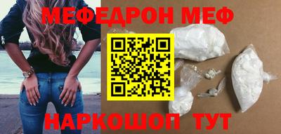 ALPHA-PVP Славгород