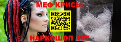 винт Среднеуральск