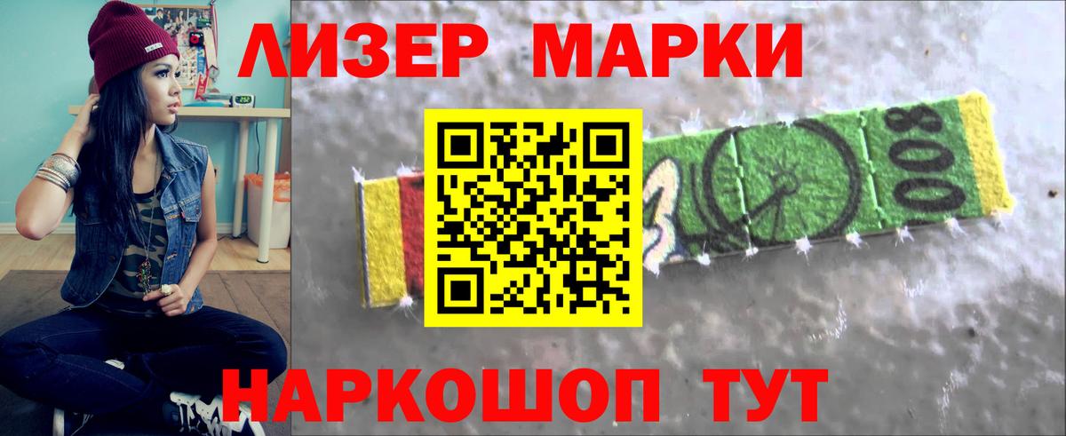 Сыктывкар  Лсд 25 экстази ecstasy  ЛСД экстази ecstasy  Вход с VPN 