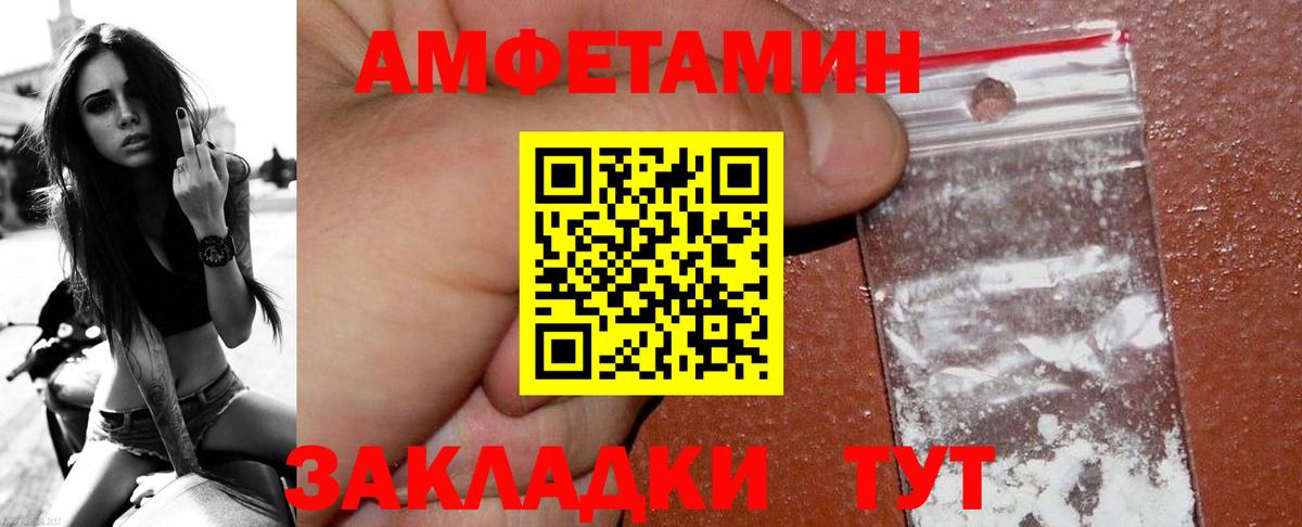 Метамфетамин  Метамфетамин Methamphetamine  Вход с VPN  Сыктывкар 