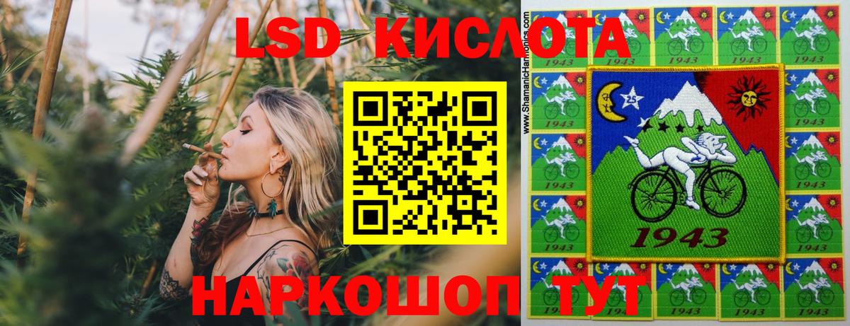 Марки NBOMe 1,8мг  Вход с VPN  Марки NBOMe  Сыктывкар  Марки NBOMe 1,8мг 