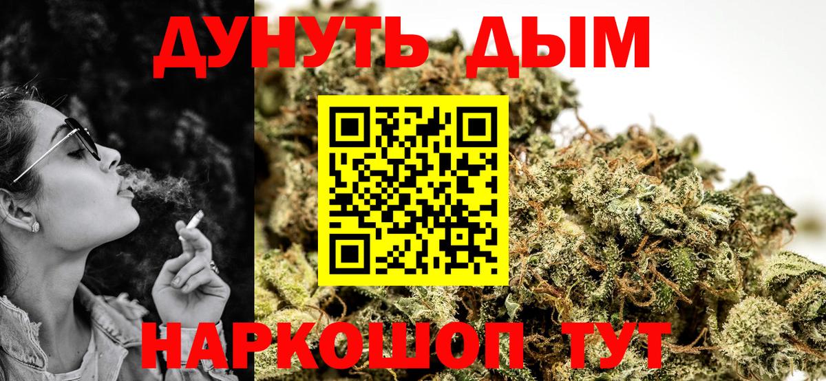 Бошки Шишки THC 21%  Шишки марихуана THC 21%  Вход с VPN  Бошки марихуана сатива  Сыктывкар 